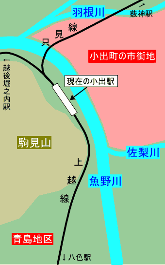 現在の小出駅の位置