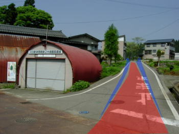ちてん4と5のあいだ